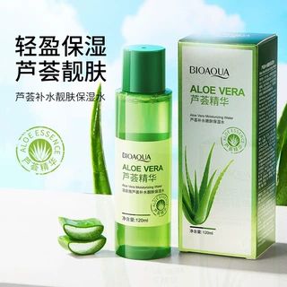 泊泉雅芦荟补水靓肤保湿水 保湿滋润提靓肤色面部护肤乳液护肤品