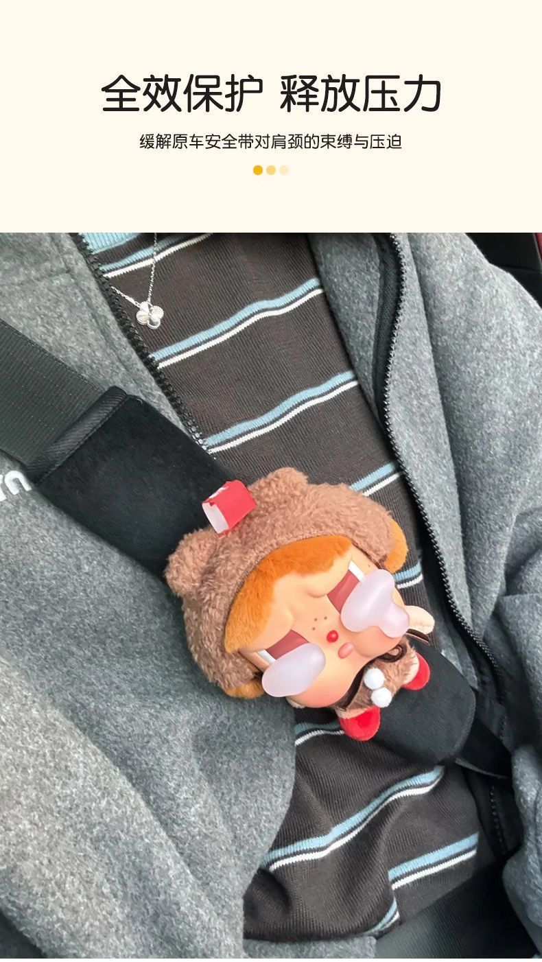 Crying Baby Car Seatbelt Shoulder Pad Cute Plush Doll Women's Special Car Interior Anti-Strangling Shoulder Strap Protector