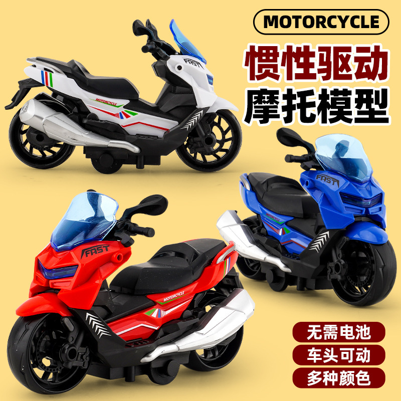 Cross-Border Foreign Trade Children's Inertia Motorcycle Toy Simulation Fall-Resistant Women's Motorcycle Model Street Stall Gifts Wholesale