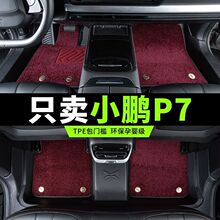 �m���С�iP7�_�|����tpe����21-24��P7���������b�b�}�|