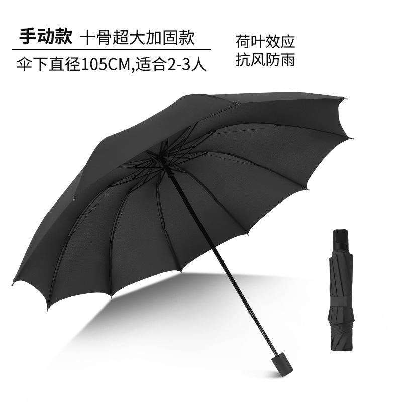 大量の卸売全自動折りたたみ傘大型強力な男性と女性のビニール日焼け止めサンシェード傘カスタム広告