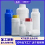 样品承接定制各种塑料瓶