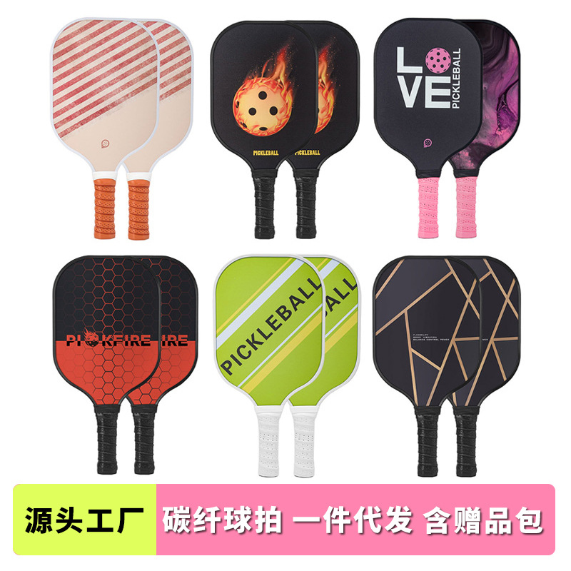 UGIN Peak Racket Board Carbon Fiber Competition Grade Professional Grade suit Sports Peak Racket Board pickleball