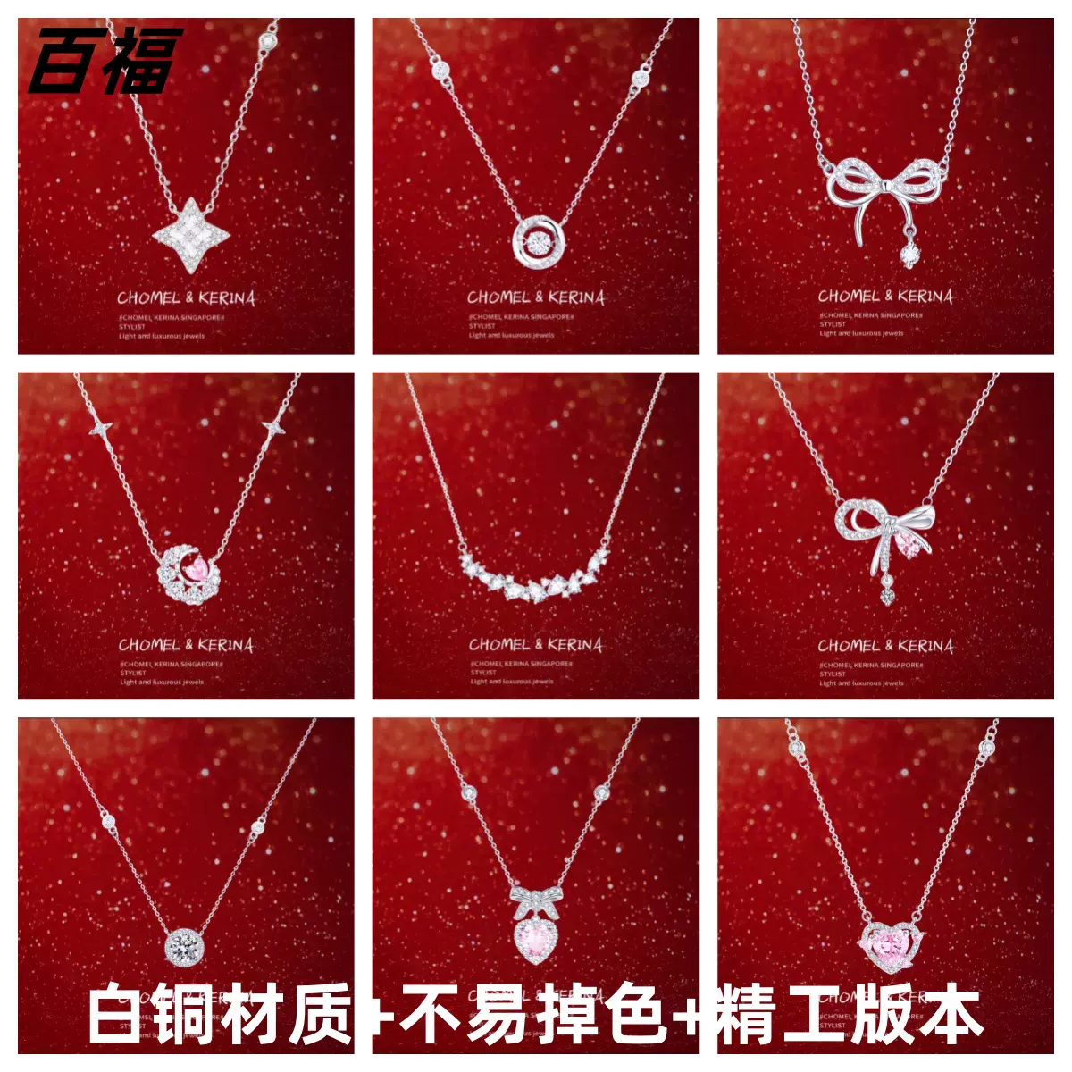 白铜材质带LOGO三秒心动项链女百搭蝶梦锁骨链幻梦星月紫藤花吊坠
