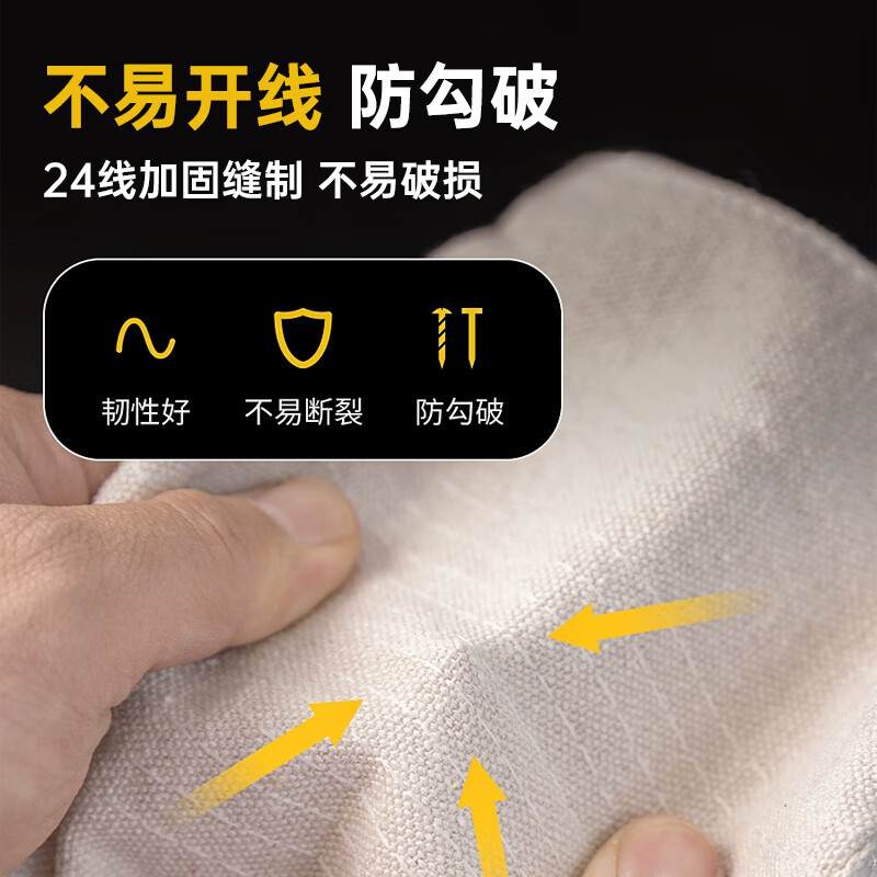 Shengli GCF240 guantes de lona, protección de trabajo, 24 líneas de algodón de segunda capa, 100 pares de paquetes grandes