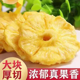 红枣干;山楂制品;其他休闲食品
