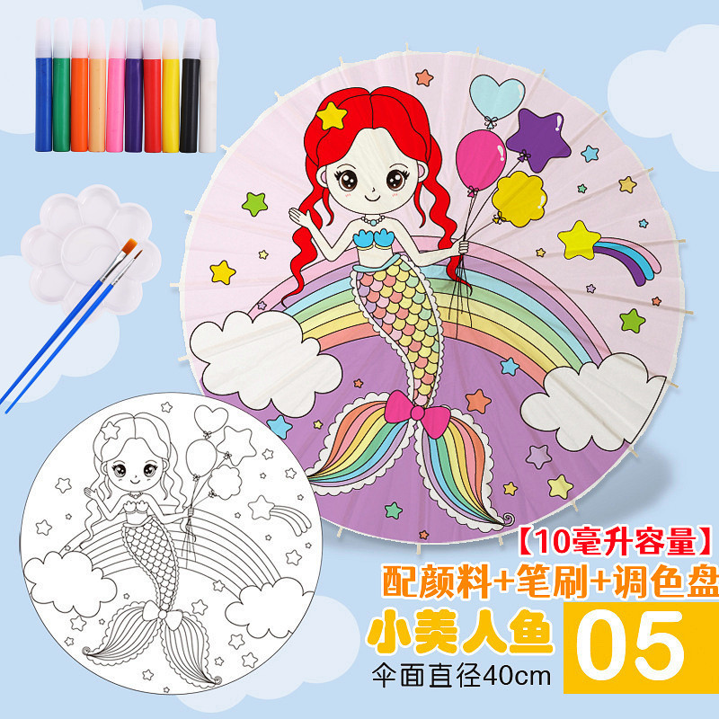 塗り絵紙傘絵の具塗り絵手描き傘幼稚園創意子供手描き傘中国風|undefined