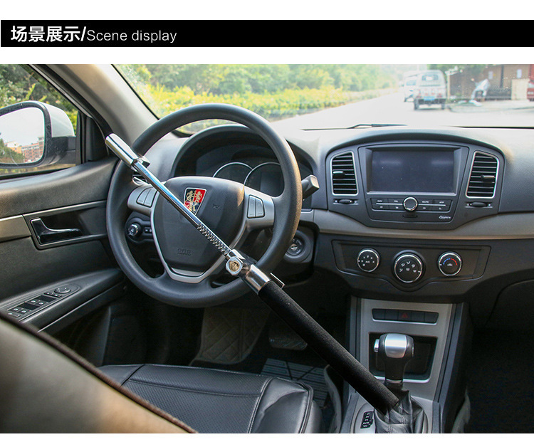 Cross-Border New Model Car Steering Wheel Lock, Safety Anti-Theft, Thickened Adjustable Retractable Window-Breaking Self-Defense Metal U-Shaped Lock
