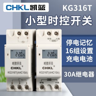 KG316TС��ѭ�h���r��220V�r���_�P�V��·���r�g���r������΢��X