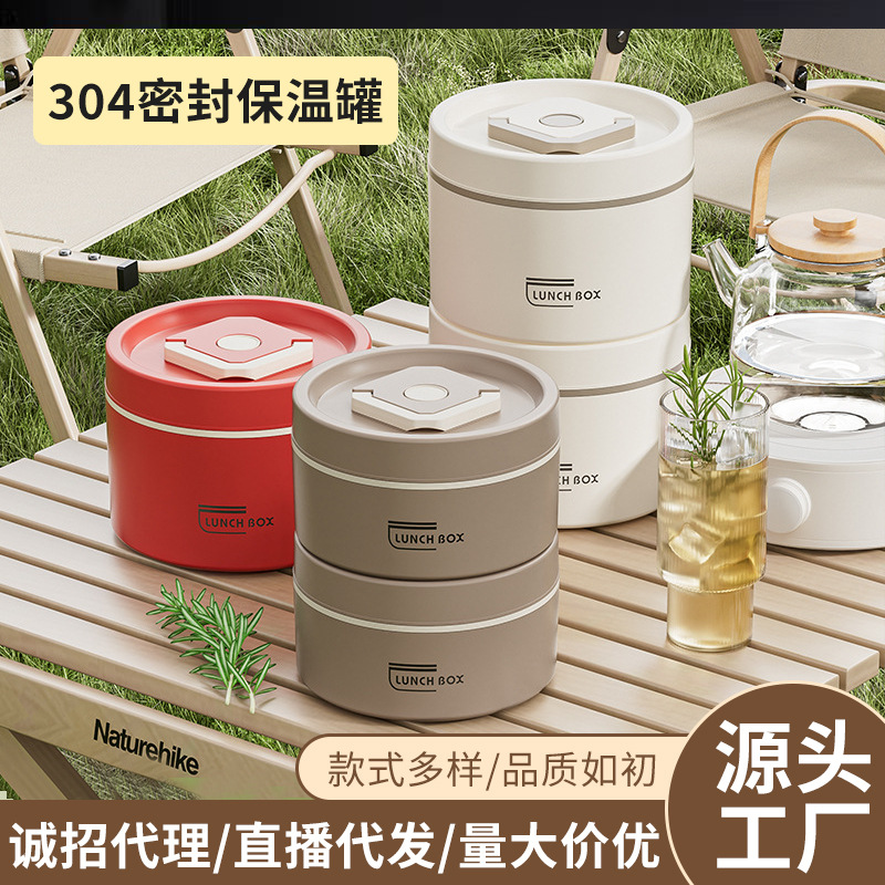 带饭保温盒学生餐盒孕妇带饭保温饭盒上班族便当盒304不锈钢神器