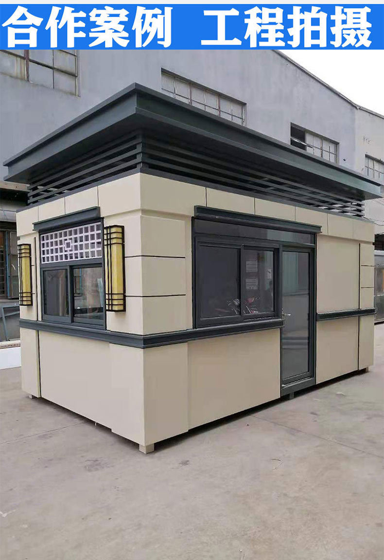定制工厂门卫室岗亭成品传达室住人休息室带厕所移动保安亭值班室-阿里巴巴