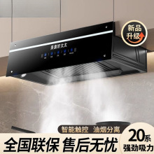 顶吸式油烟机家用中式抽油烟机出租房大吸力脱排油烟机厂家直销