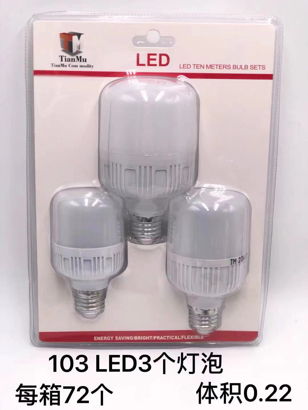 Bombilla LED de alta luminosidad y bajo consumo, lámpara de iluminación doméstica con base de aluminio dorado, venta directa de fábrica