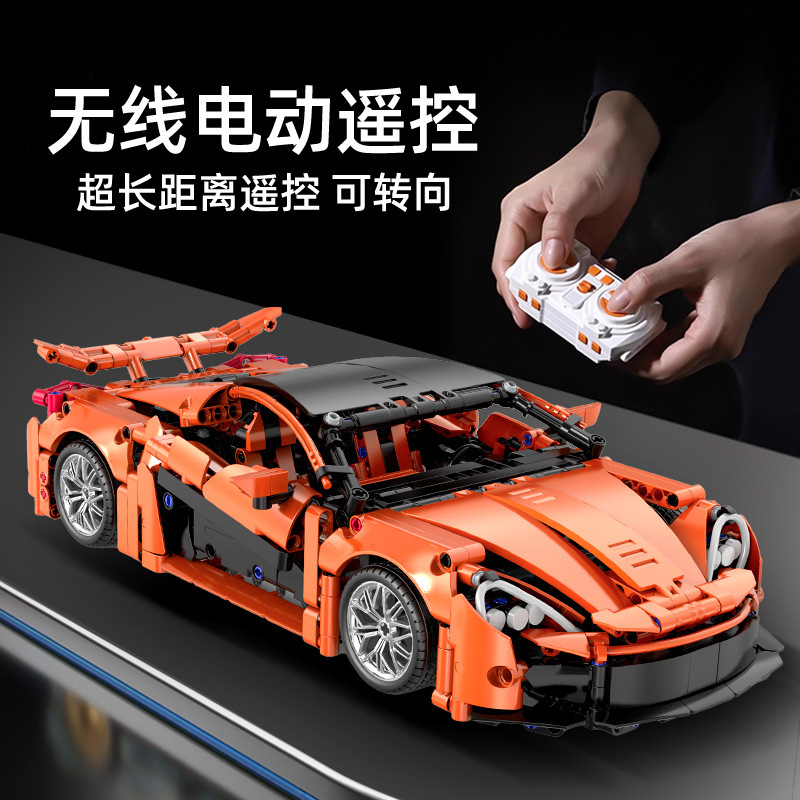 Cross-Border Compatible Lego Remote Control Toy Building Block Car Assembly Supercar Children's Toy Car Racing Model Small Particles