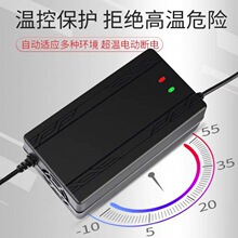 适用电动车电瓶充电器电动自行车三轮家用商用一件代发包邮可批发