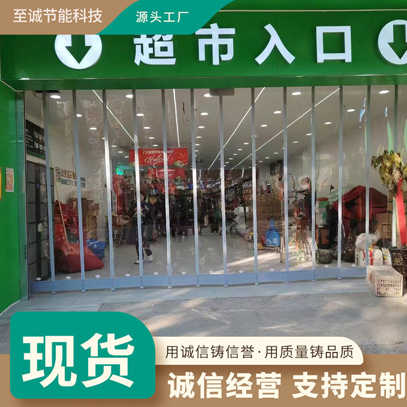 Four-Season Magnetic Door Curtain, Thickened, Windproof, Warm, Pvc, for Home and Commercial Use, Air Conditioning Partition Curtain, Magnetic Soft Door Curtain