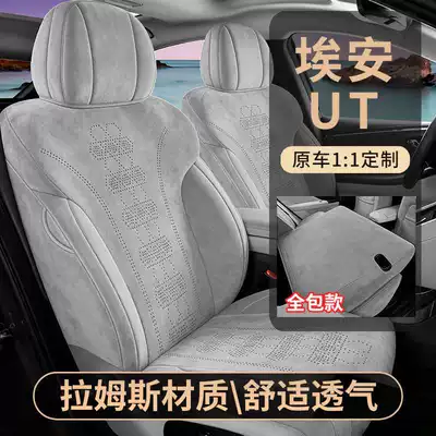 Modelə uyğun (Original) oturacaq örtükləri – breathable seat cushion covers