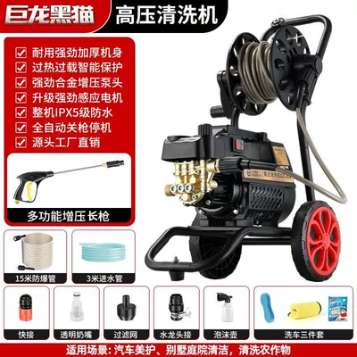 Automatic Cleaning Machine, Car washing machine - limited-time-promotion-quality-assurance-real-world-value-hose-reel-cart-15m-high-pressure-hose-long-lance-gun