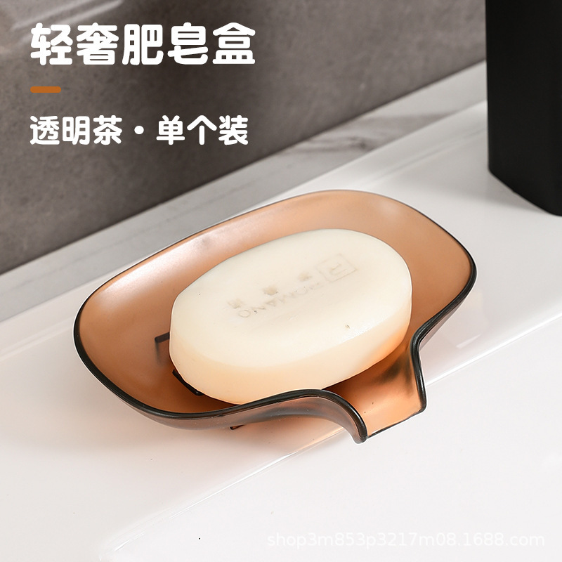 简约透明肥皂盒引流式肥皂盒肥皂架家用浴室卫生间无盖肥皂架塑料|undefined