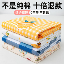 纯棉被套单件单人学生宿舍被罩150x200x230全棉180cmx220cm褥子套