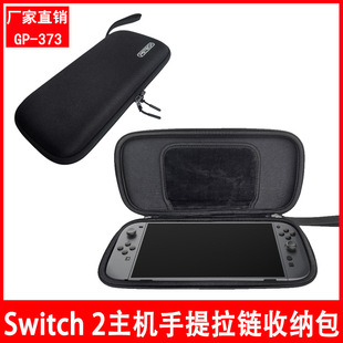 Switch2�Α����C��������ռ{��Switch2���C���A�ӿ����o��GP-373