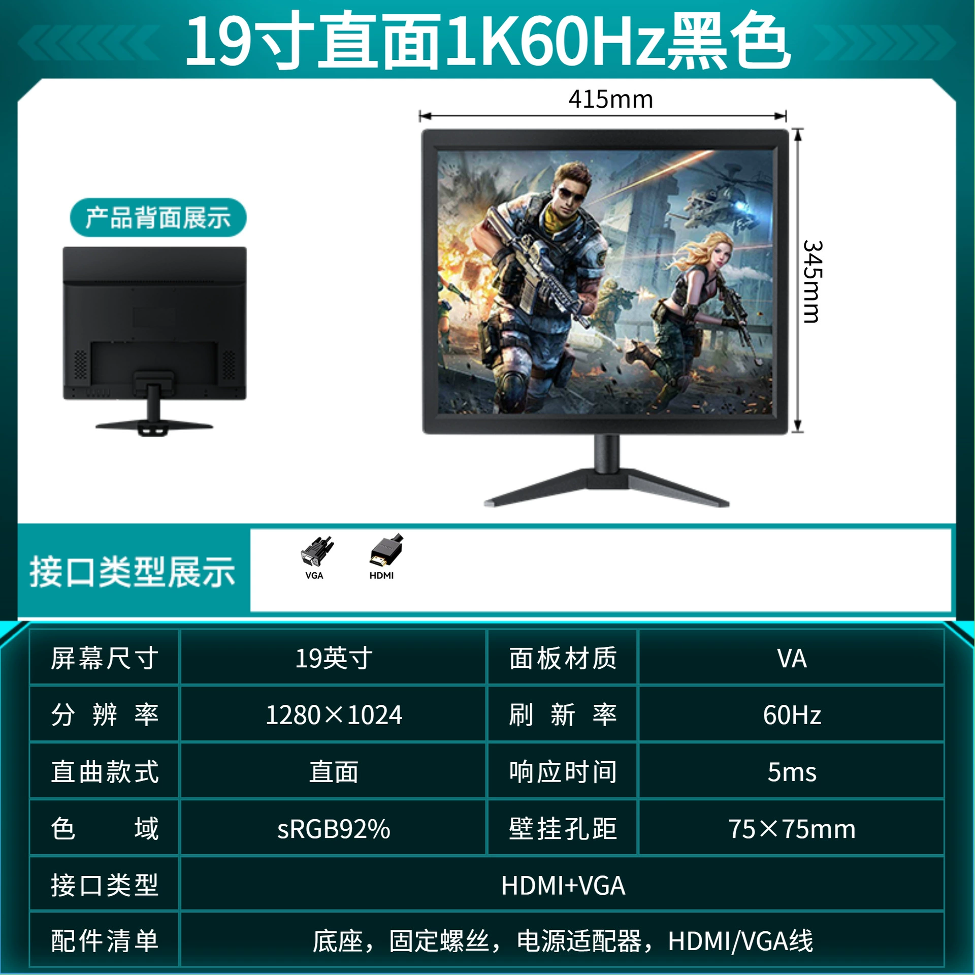 Игровой монитор ультра тонкий LCD, 24/27/32 дюйма, плоский/изогнутый, до 240 Гц, варианты 4K/2K