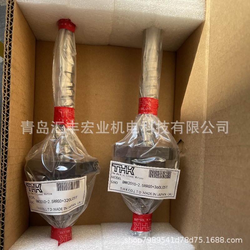 THK丝杆BNK1408-2.5RRG0+321LC5Y BNK1408-2.5RRG2+321LC7Y丝杆