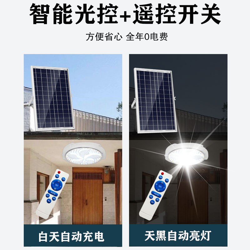 태양 천장 라이트 침실 거실 실내 및 실외 발코니 원격 제어 LED 라이트 복도 차고 안구 태양 광 조명