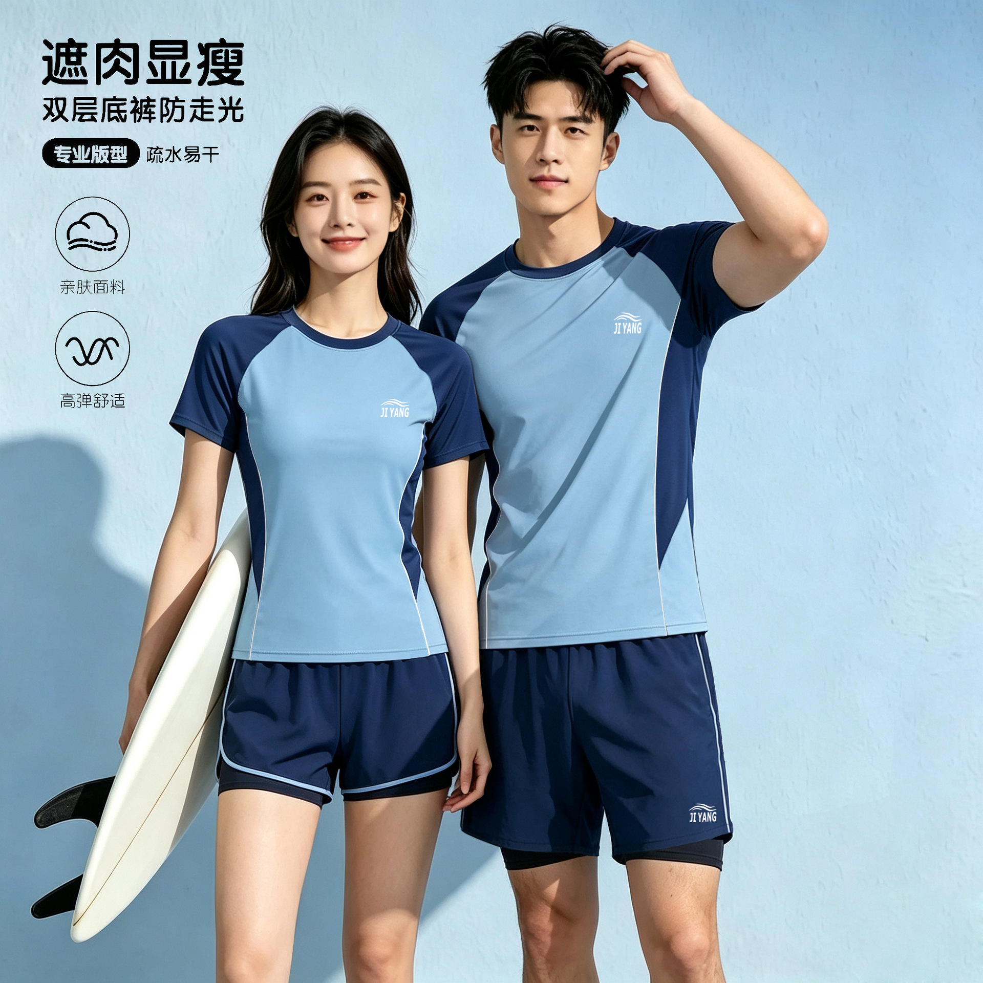 Couple's swimsuit set, fashionable sports short-sleeve swimsuit set for men and women, men's sun-protective two-piece swimsuit, women's swimsuit