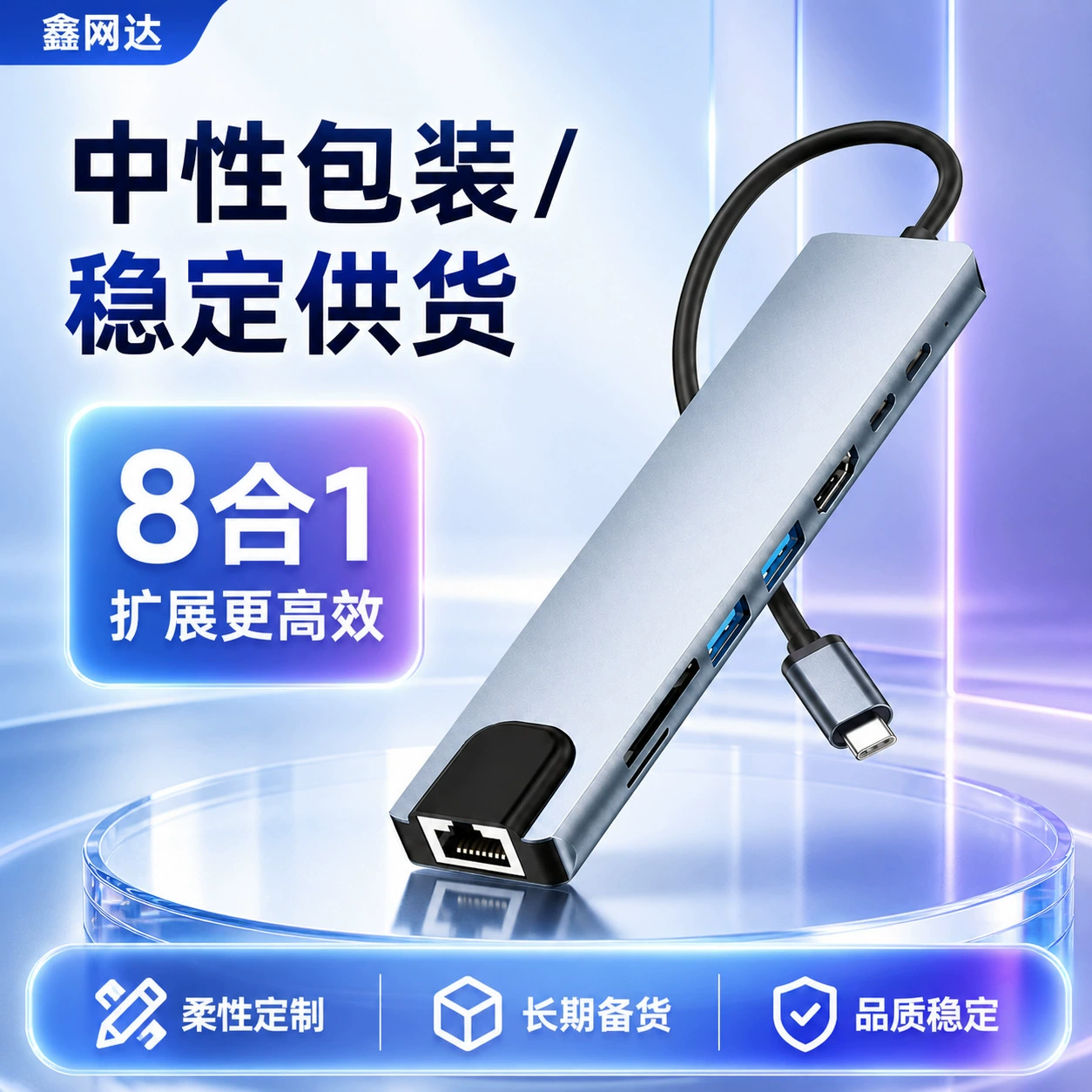 USB-C хаб 8 в 1 (Type-C), алюминиевый док — HDMI 4K@30 Гц, PD 87 Вт, Ethernet, USB3.0
