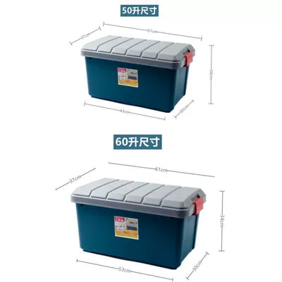 Car storage bag/box: Storage Box Car Hard Shell
