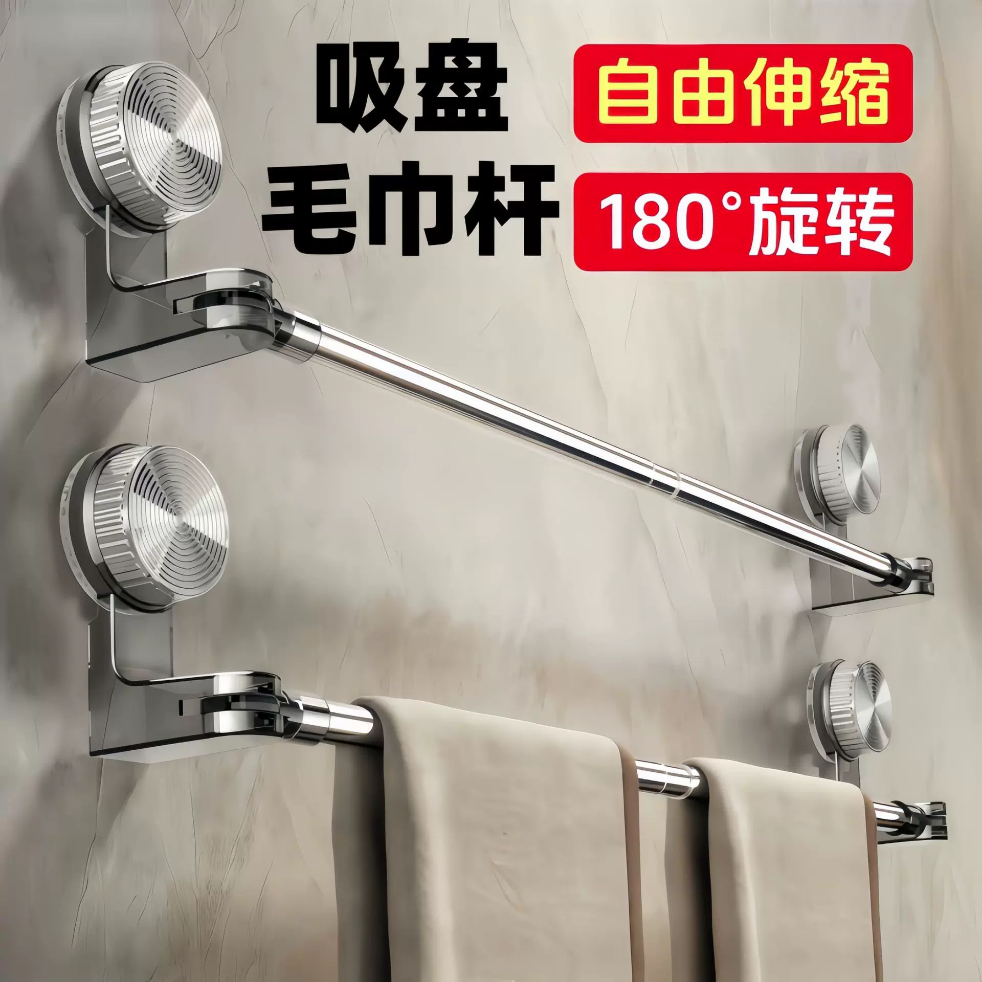 不锈钢电镀吸盘毛巾杆家用卫生间免打孔置物架浴室毛巾收纳架批发