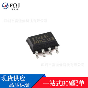 ST485CDR ST485C �zӡ485C �NƬSOP-8 �հl��оƬ ȫ��ԭ�b �F؛