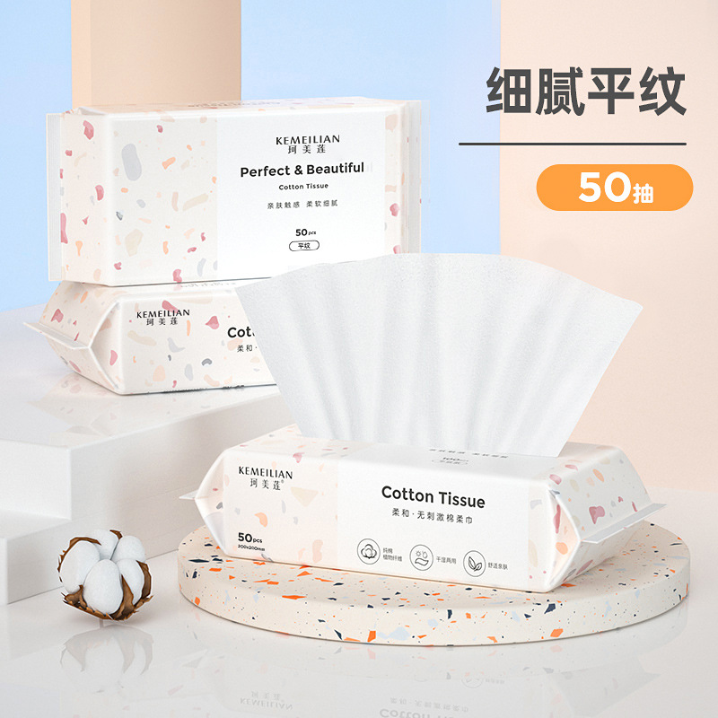 50-cajón de tejido liso