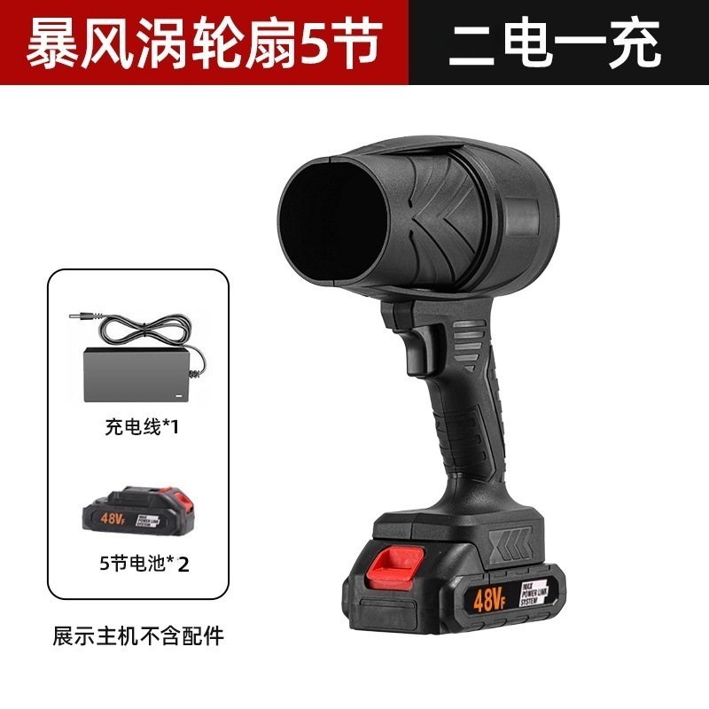 充電式リチウム電気暴風機携帯屋外落葉集塵器転倒抵抗抵抗大電力暴力タービンファン|undefined