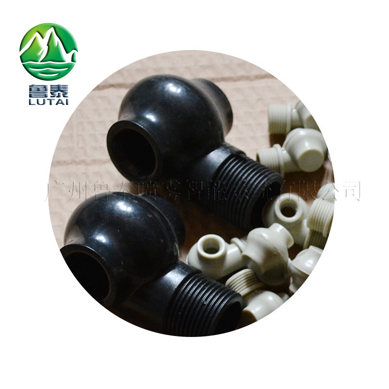 除尘喷淋塔塑料灰色涡流喷嘴脱硫塔小号大流量防堵塞黑色涡流喷头