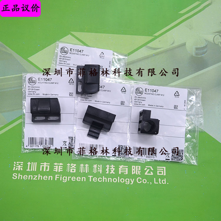 【实物拍照】E11047 德国易福门IFM 传感器安装底座