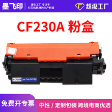 �m�û���CF230A����HP30A M227FDW��ӡ�C�ۺ�M227FDN/D CF232A