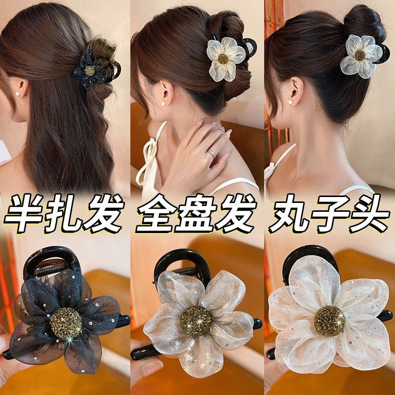 メッシュラインストーンひまわりフルダイヤモンドグリッパー アクリル 8 センチメートルハイエンドヘアピン新しい帽子ヘアグリッパー混合卸売|undefined