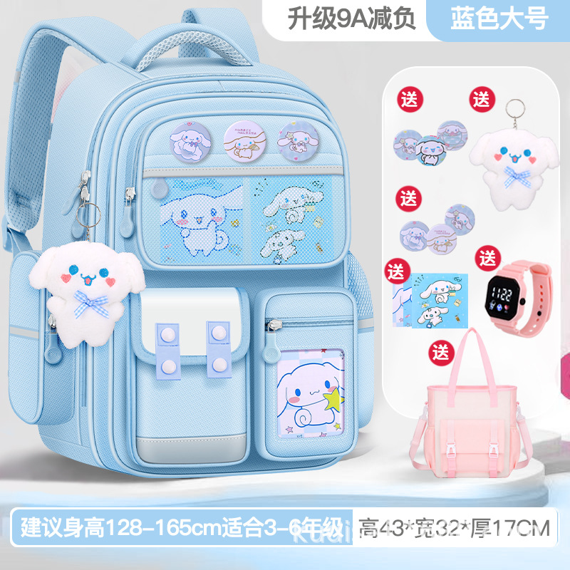 Mochila escolar de niñas estudiantes de primaria 123456 grados mochila de gran capacidad mochila de espalda de mujer seguridad reflectante