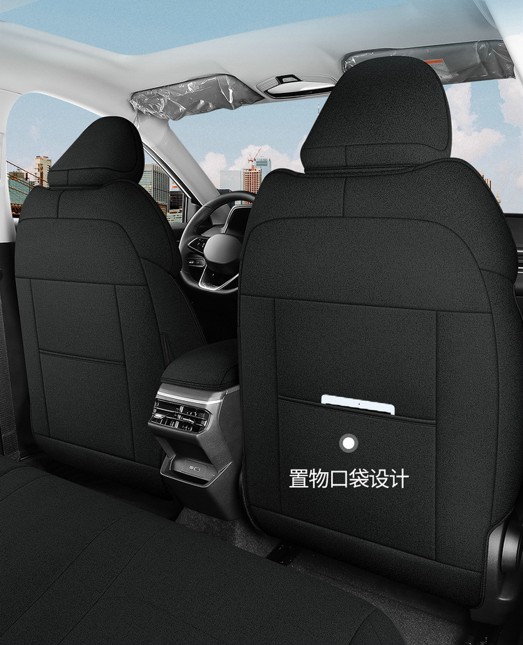 Suitable for Geely Emgrand Fourth Generation/4Th Generation Special Car Seat Cover, Four-Season Universal Seat Cushion, Fully Enclosed Seat Cover