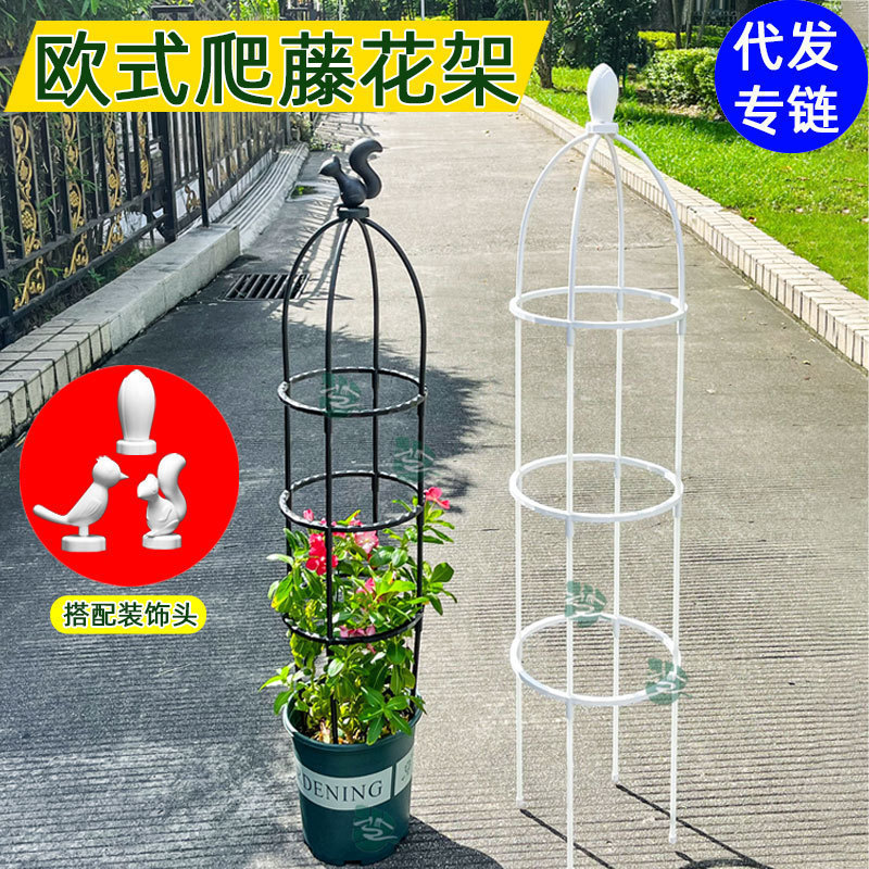 フラワースタンド、つる性ラダーラック、クレマチス、バラの花スタンド、植木鉢、植物クライミングスタンド、屋内マウンテンタートルスタンド、宜陵|undefined