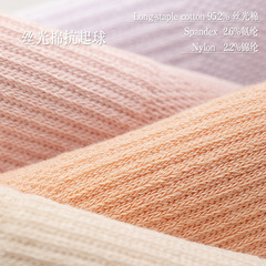 95% Cotton Mid-Calf Socks Spring and Summer Pure Cotton Women's Socks Solid Color Combed Cotton Short Socks Mesh Candy Color Antibacterial Anti-Odor Socks