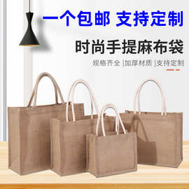 麻布袋子做亚麻手提袋logo黄麻布袋环保购物袋礼品帆布袋