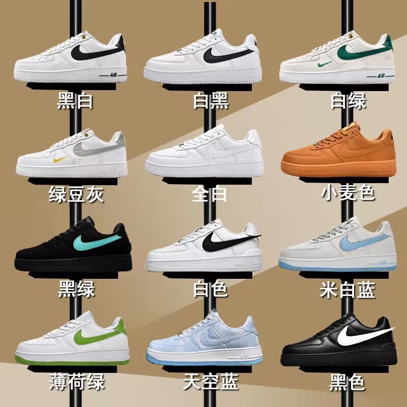 Air Force 1 Women's Low-Top White Sneakers Classic Durable Official Air Force Sneakers Women's White Shoes Wheat