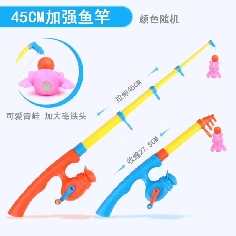 45 cm enhanced version fishing rod