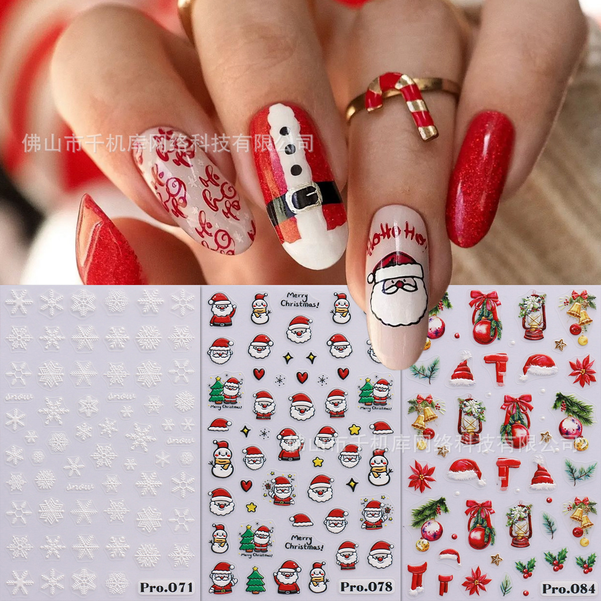 Cross-border New Christmas Nail Art Stickers 5D Embossed Stereo Cartoon Santa Claus Snowflake Elk Nail Stickers