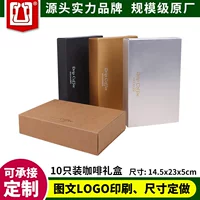 Zhanfei подвесная Ушная внешняя коробка для кофе, 10 упаковок, специальная бумага, крышка Tiandi, крафт-бумага, тип ящика, подвесная коробка для упаковки кофе для ушей