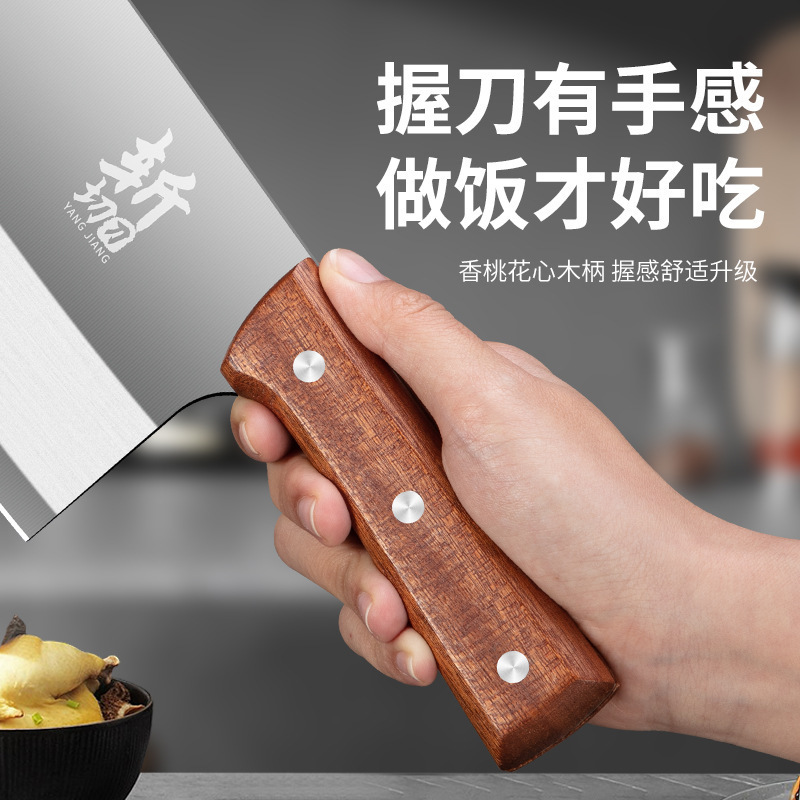 陽江包丁公式旗艦店 本格家庭用チョッピングシャープスライスシェフ専用肉切り包丁 業務用|undefined