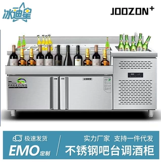 酒吧调酒工作台商用专业鸡尾酒清吧小型不锈钢可移动调酒台定制
